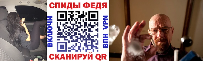 мега рабочий сайт  купить наркотик  Полярный  Амфетамин 98% 