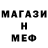 Метадон белоснежный Grace Dhaniram