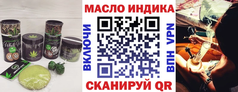 где можно купить наркотик  Полярный  Cannafood марихуана 