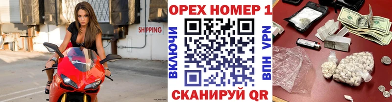 КОКАИН 97% купить наркотик Полярный