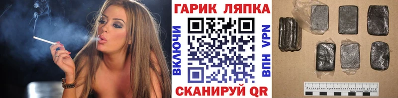 нарко площадка телеграм  Полярный  ГАШ 40% ТГК 