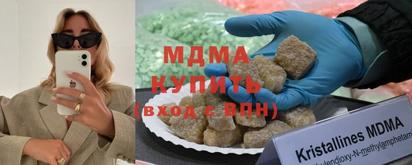 мефедрон VHQ Абинск