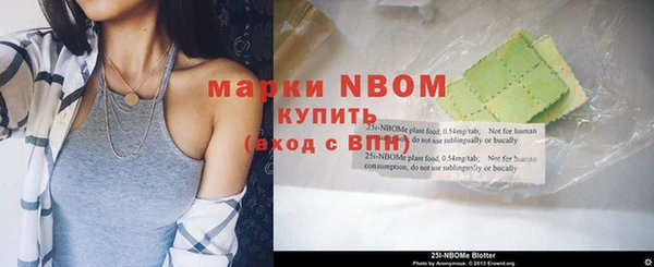 мефедрон VHQ Абинск