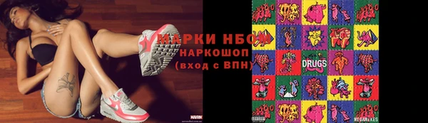 мефедрон VHQ Абинск
