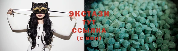 mdma Абаза
