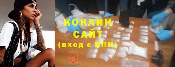 мефедрон VHQ Абинск