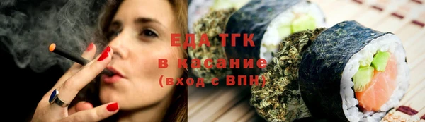 мефедрон VHQ Абинск