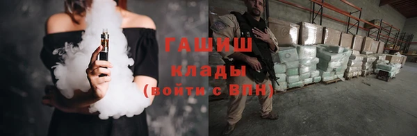 кокаин премиум Абдулино