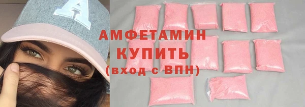 мефедрон VHQ Абинск