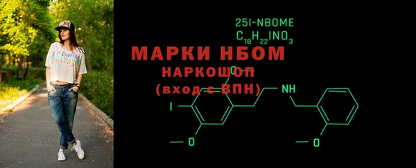 дмт Бутурлиновка