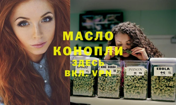 кокаин премиум Абдулино