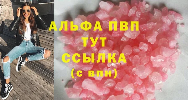 кокаин премиум Абдулино