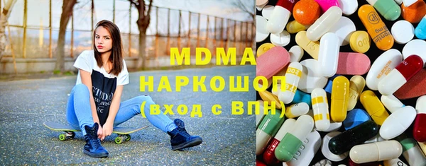 кокаин премиум Абдулино