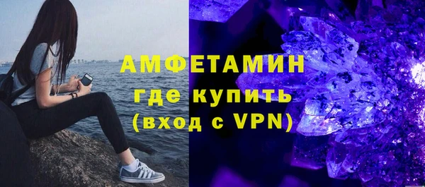 кокаин премиум Абдулино