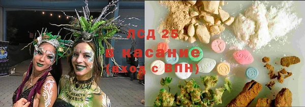 кокаин премиум Абдулино
