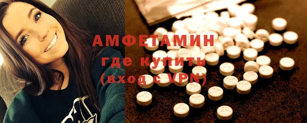 кокаин премиум Абдулино