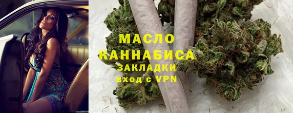 мефедрон VHQ Абинск