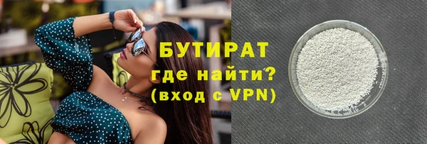 кокаин премиум Абдулино