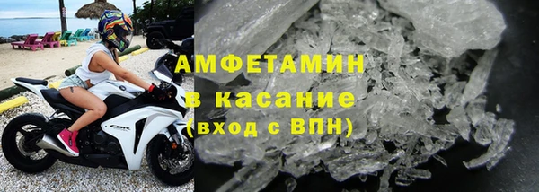 мефедрон VHQ Абинск
