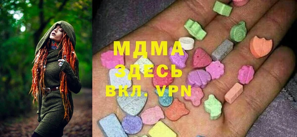 кокаин премиум Абдулино