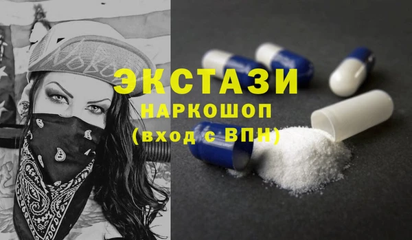 мефедрон VHQ Абинск