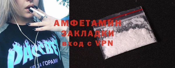 мефедрон VHQ Абинск