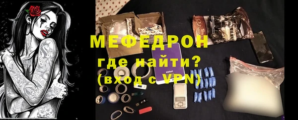 COCAINE Осташков