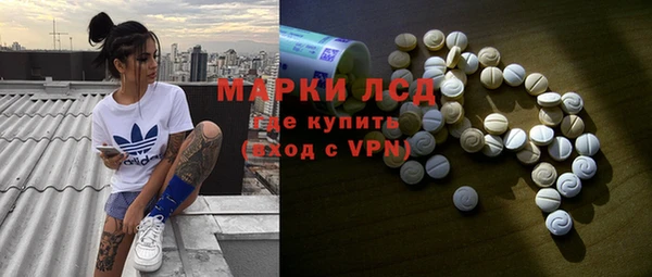 кокаин премиум Абдулино