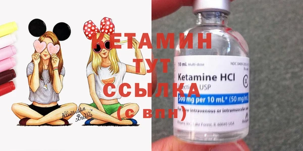 кокаин премиум Абдулино