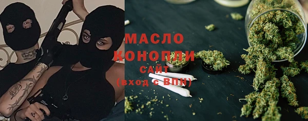 кокаин премиум Абдулино