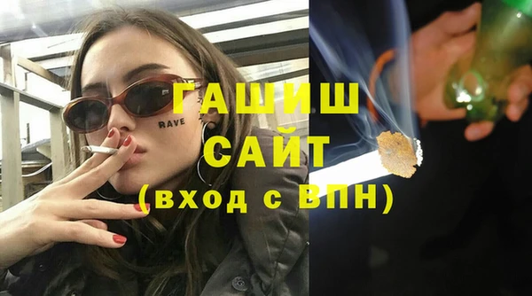 COCAINE Валдай