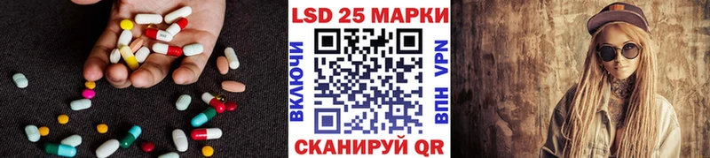Лсд 25 экстази ecstasy Полярный