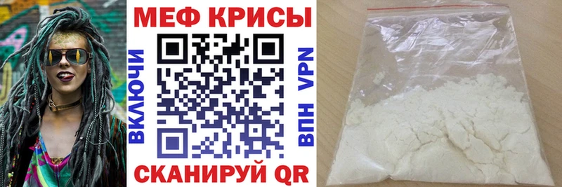 Мефедрон VHQ  Полярный 