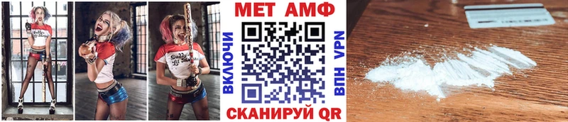цена наркотик  Полярный  МЕТАМФЕТАМИН Декстрометамфетамин 99.9% 