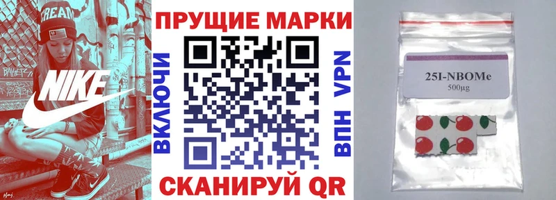 сколько стоит  нарко площадка формула  hydra маркетплейс  Наркотические марки 1500мкг  Полярный 