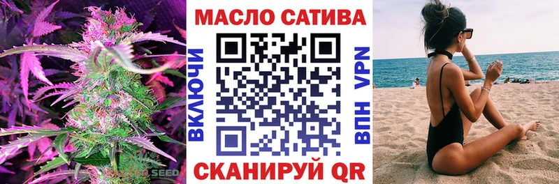 как найти закладки  Полярный  Дистиллят ТГК THC oil 