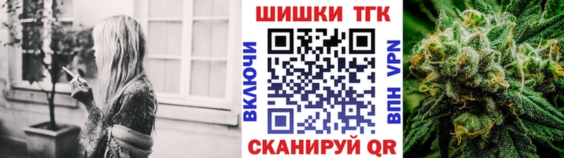 где продают наркотики  Полярный  Конопля план 